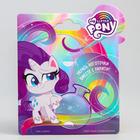 Наклейки для ногтей детские, My Little Pony 5243889 - фото 13984321