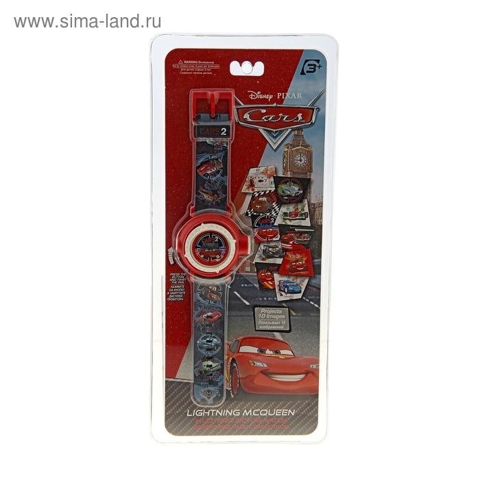 Часы детские наручные "Тачки", электронные, с проектором - Фото 1