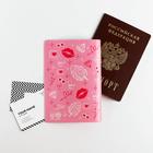 Паспортная обложка и ручка «Королева вечеринки» - Фото 4