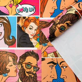 Бумага глянцевая "Pop-art свидания", 0,5 х 0,7 м (комплект 10 шт)