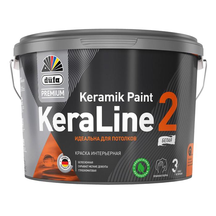 Краска акриловая интерьерная ВД düfa Premium KeraLine 2 глубокоматовая, База А, 0,9л - Фото 1