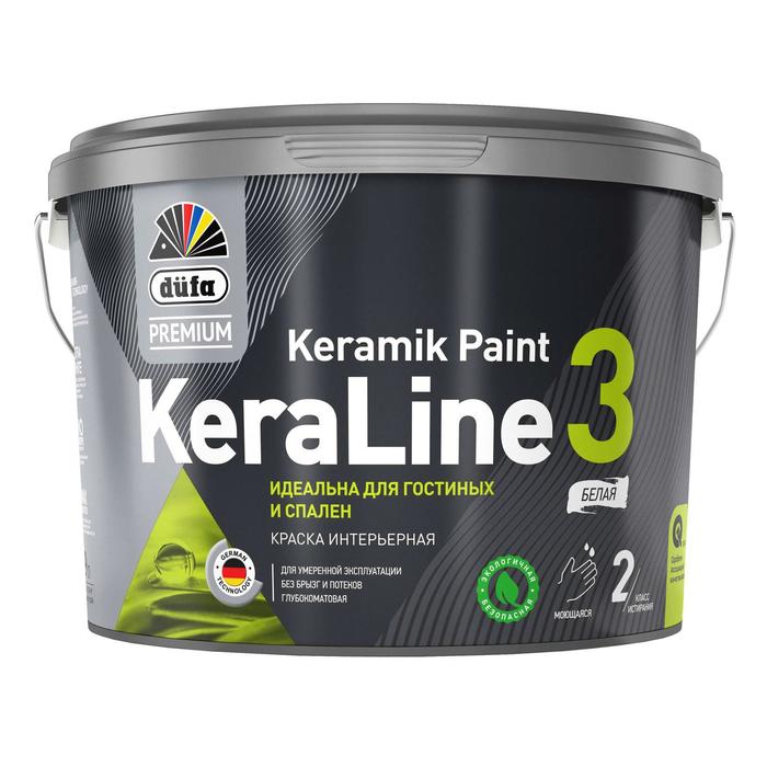 Краска акриловая интерьерная ВД düfa Premium KeraLine 3 глубокоматовая, База А, 9л - Фото 1