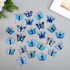 Магнит пластик "Бабочка одинарные крылышки голубые" 4,5 см - фото 318489896