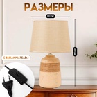 Настольная лампа с абажуром RISALUX, 16351/1, E14, 40 Вт, бежевый, 22×22×37 см - Фото 2
