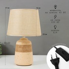 Настольная лампа с абажуром RISALUX, 16351/1, E14, 40 Вт, бежевый, 22×22×37 см - Фото 4