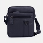 Сумка мужская, Fidelio Largo, синяя - Фото 1