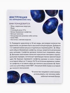 Набор для украшения яиц с жидкими красителями «Космическое сияние» на пасху, 11×16 см - Фото 5