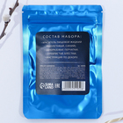 Набор для украшения яиц с жидкими красителями «Космическое сияние» на пасху, 11×16 см - Фото 7