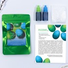 Набор для украшения яиц с жидкими красителями «Радужный градиент» на пасху, 11×16 см - Фото 2