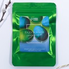 Набор для украшения яиц с жидкими красителями «Радужный градиент» на пасху, 11×16 см - Фото 3