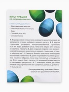 Набор для украшения яиц с жидкими красителями «Радужный градиент» на пасху, 11×16 см - Фото 5