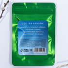 Набор для украшения яиц с жидкими красителями «Радужный градиент» на пасху, 11×16 см - Фото 6