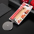 Нож для пиццы и теста Доляна «Древо», 20.5 см, бежевый - Фото 3