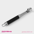 Нож для сердцевины Доляна Venus, 20,5 см, ручка soft-touch, цвет чёрный - фото 9212150