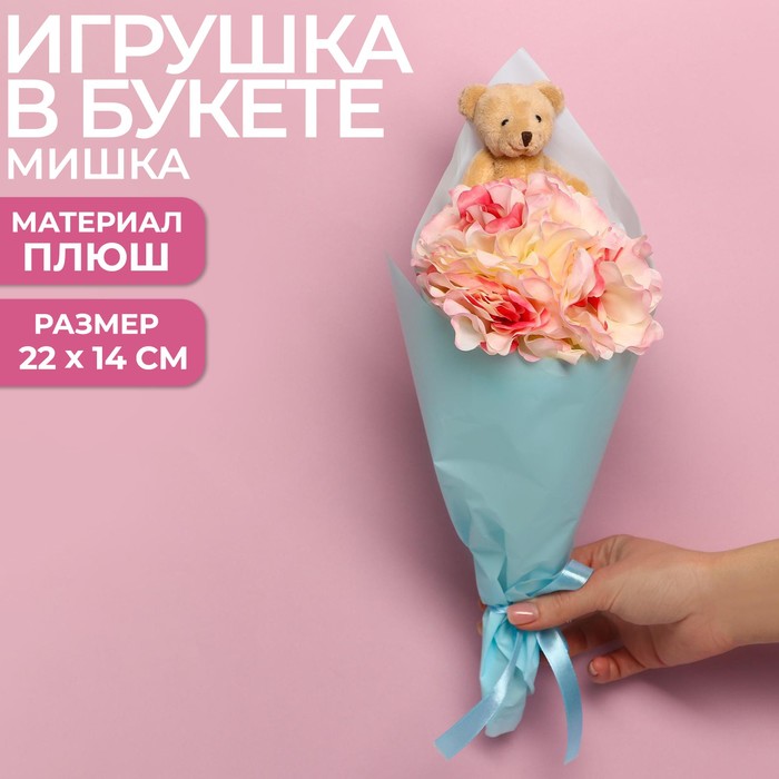 Букет с игрушкой «Мишка Эмми»