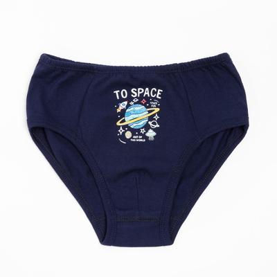Трусы для мальчика, цвет тёмно-синий/to space, рост 128 см (32)