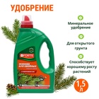 Жидкое минеральное удобрение «Бона Форте» для хвойных лето-осень, 1.5 л - Фото 1