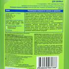 Жидкое органо-минеральное удобрение Добрая сила для хвойных, 1 л - Фото 2