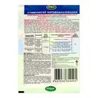 Стимулятор корнеобразования "Корневин", Добрая сила, 4 г - Фото 3