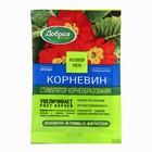 Стимулятор корнеобразования "Корневин", Добрая сила, 4 г - Фото 5