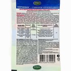 Стимулятор корнеобразования "Корневин", Добрая сила, 4 г - Фото 6