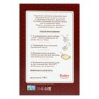 Мучная смесь творожная запеканка, на рисовой муке, 110 г - Фото 2