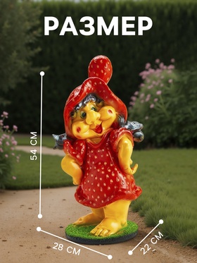 Садовая фигура из гипса «Гном клубничка», 54×22×28 см
