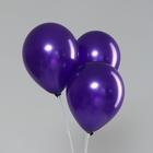 Шар латексный 12", перламутровый, набор 5 шт., цвет фиолетовый - Фото 1