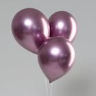 Шар латексный хром 12", набор 50 шт., цвет розовый - фото 9212426