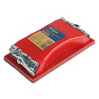 Брусок для шлифования ТУНДРА, пластиковый, металлические зажимы, 160×85 мм - Фото 1