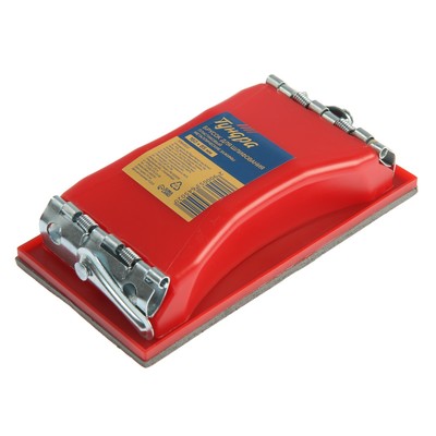 Брусок для шлифования ТУНДРА, пластиковый, металлические зажимы, 160×85 мм