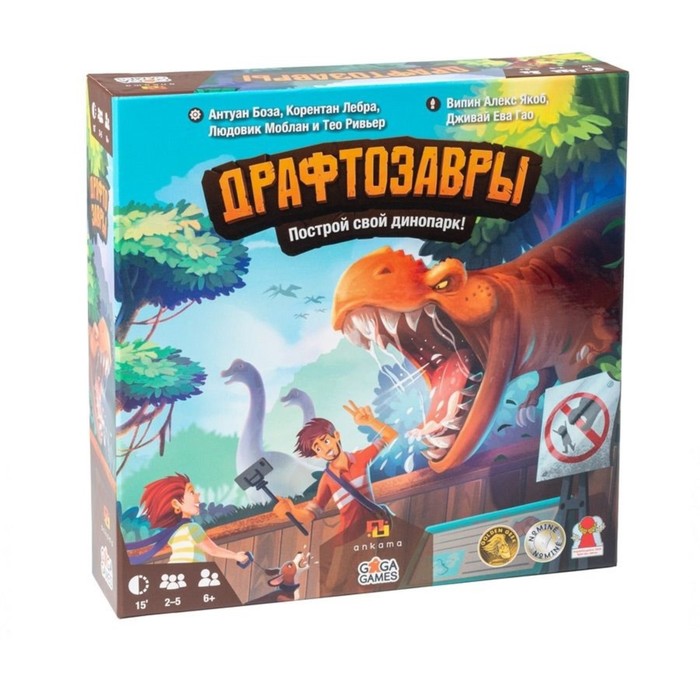 Настольная игра «Драфтозавры»