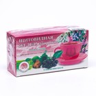 Травяной сбор «Щитовидная железа здоровая», 20 фильтр-пакетов - Фото 1