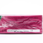 Травяной сбор «Щитовидная железа здоровая», 20 фильтр-пакетов - Фото 3