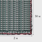 Сетка затеняющая, 50 × 2 м, плотность 35 г/м², тёмно-зелёная, в рулоне 6301082 - фото 1616048