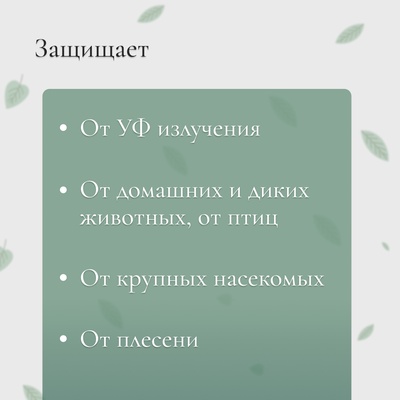 Сетка затеняющая, 50×3 м, плотность 35 г/м², тёмно-зелёная, в рулоне