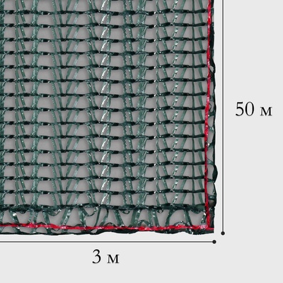Сетка затеняющая, 50×3 м, плотность 35 г/м², тёмно-зелёная, в рулоне