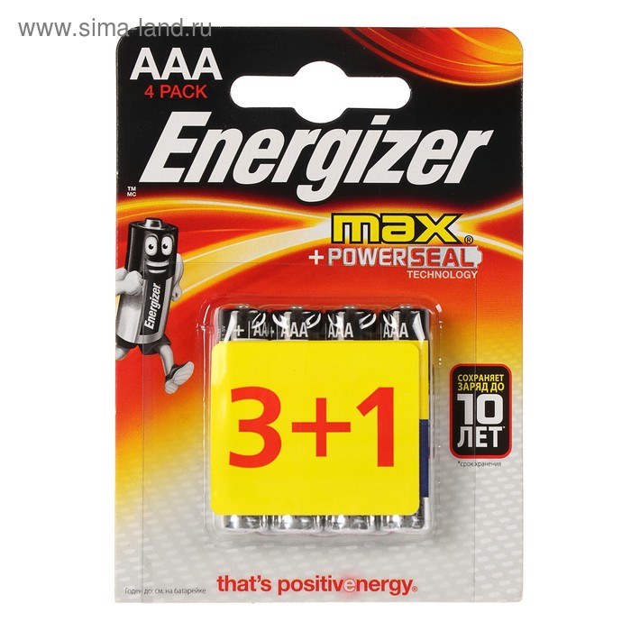 Батарейка алкалиновая Energizer Max +PowerSeal, AAA, LR03-4BL, 1.5В, блистер, 3+1 шт. - Фото 1