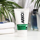 Крем после бритья Arko Men Anti-Irritation, 50 мл - Фото 2