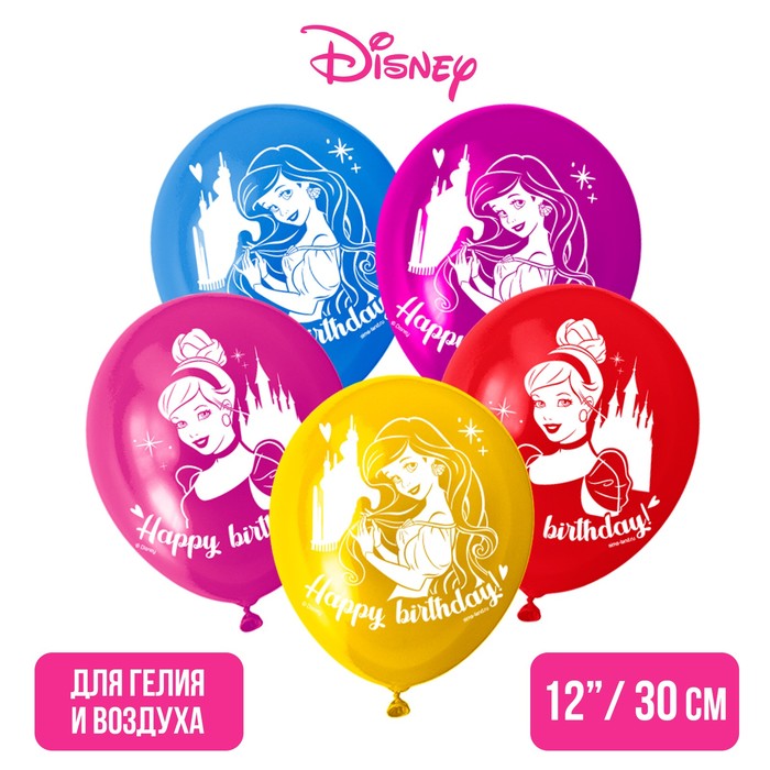 Воздушные шары, набор "Принцессы Happy Birthday", Disney (набор 5 шт) - Фото 1