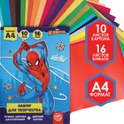 Набор "Человек-паук" А4: 10л цветного одностороннего картона + 16л цветной двусторонней бумаги - фото 9212737