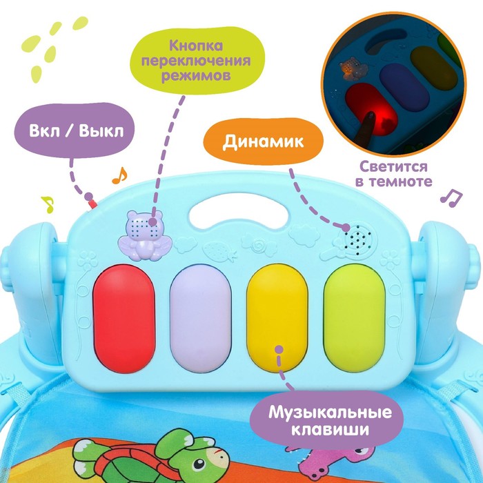 Развивающий коврик «Малыши», с пианино, голубой 49482