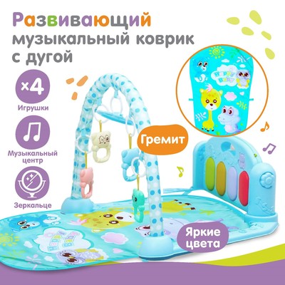 Развивающий музыкальный коврик «Малыш», пианино, 4 игрушки, зеркало, размер 73х48 см