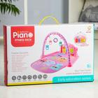 Развивающий музыкальный коврик «Малыш», пианино, 4 игрушки, зеркало, размер 110×83 см - Фото 9