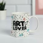 Кружка керамическая Art lover, 270 мл, цвет белый - Фото 2