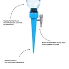 Автополив для комнатных растений под бутылку, h=13.5 см, регулируемый, с краном, Greengo - Фото 2
