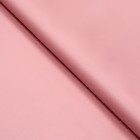 Бумага упаковочная крафт, двусторонняя, розовый-голубой, 0.6 х 10 м, 70 г/м² - Фото 2