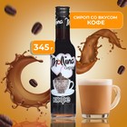 Сироп Mollina «Кофе», 345 г - Фото 1