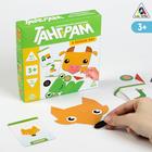 Развивающая игра-головоломка «Танграм. Я познаю мир», 3+ - фото 9213352