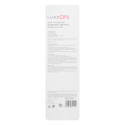 Электрическая зубная щётка Luazon LP-006, вибрационная, от 1хAA (не в компл.), микс
